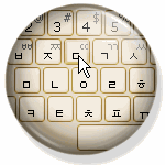 On-Screen Korean Keyboard On-Screen Korean Keyboard