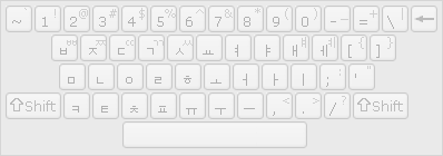 No Korean keyboard? Join as a Premium member and use our on-screen keyboard.